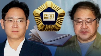 국정농단 유죄 이끈 안종범 수첩 '증거 부인'…논란 증폭