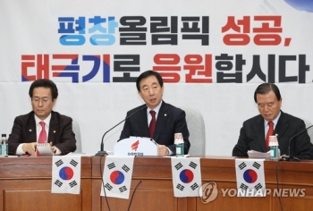 김성태 “민주당 사과 없으면 2월 국회 심각하게 고민“