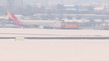 제주공항 폭설로 또 일시폐쇄…시내 곳곳 미끄럼 사고도