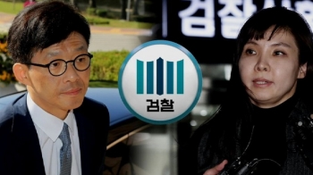 조사단, 서 검사 인사 불이익 배경 조사…추가 사례 접수도