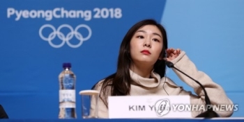 김연아 “성화 점화는 잊지 못할 순간…울컥했다“