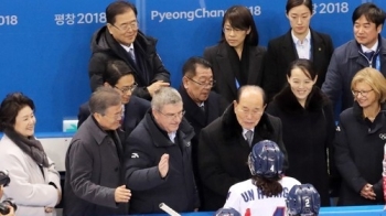 문 대통령, 오늘 밤 김여정과 북 예술단 공연 관람