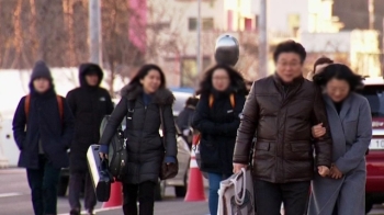 [날씨] 내일도 강추위…강풍에 체감온도 '뚝'