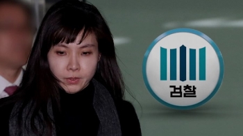 '서지현 상관' 전 지검장 조사…안태근 공개소환 여부 주목