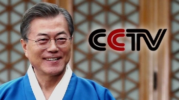 “한·중 같이할 일 많아“…문 대통령, CCTV 통해 새해 인사