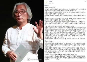 '성추행' 이윤택 연출가, 연희단거리패 예술감독직에서 물러나