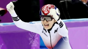 최민정, 여자 1500m서 가뿐한 '금'…실격 아쉬움 날렸다