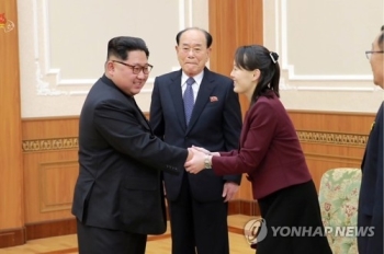 소식통 “북한 김여정 임신“…정부, 공식 확인은 안해