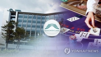 강원랜드 채용청탁자 10명 압수수색…의원 보좌관들도 포함