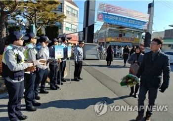 장성서 '방과후 교사가 학생 폭행' 주장…경찰 내사