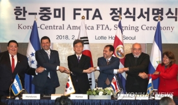 한·중미 5개국 FTA 서명…“10년간 GDP 0.02% 증가 기대“