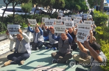 죽어서도 공무원 대접 못 받는 무기계약직 차별 해소 길 열려