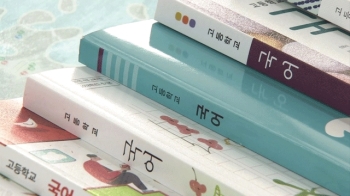 “이윤택·오태석, 교과서에서 퇴출“…고은 시 삭제 움직임도