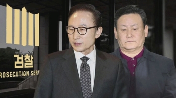 “도곡동 땅 판 시점에 차명계좌 개설…MB 재산인 것 인지“