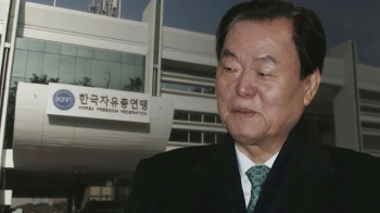 경찰, 자유총연맹 김경재 총재 소환…채용 비리·배임 의혹