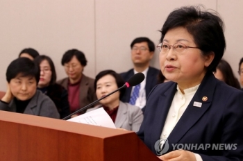 일본 외무상 “정현백, 유엔서 위안부를 '성노예'로 표현…매우유감“