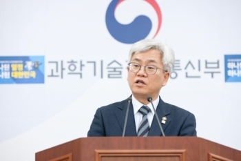 '2040년 과학기술' 청사진 나왔다…4차 과기기본계획 의결