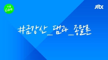 [소셜라이브] 80~90년대 대표 가짜뉴스? '평화의 댐, 휴거설' 아시나요