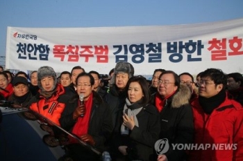 여야, 김영철 방남 놓고 '강대강' 충돌…정국 급랭