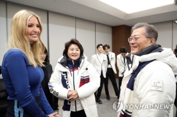 이방카 “최대 압박이라는 한국과의 공동 입장이 매우 중요“