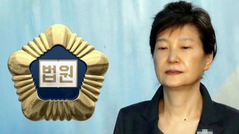 징역 30년 구형까지…“박근혜, 반성 없이 모르쇠 일관“