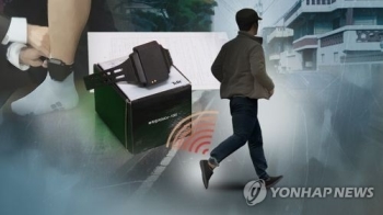 대구서 전자발찌 훼손하고 달아난 성범죄 30대 밀양서 붙잡혀