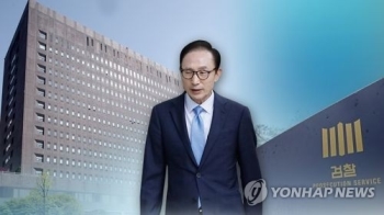 MB '뇌물수수 피의자'로 이달 검찰 포토라인에…중순께로 관측