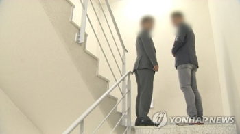 직장 내 괴롭힘 '일상화'…66.3% “최근 5년간 당한 적 있어“