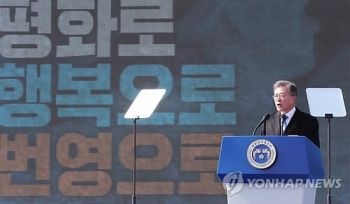 민주 “3·1절 기념사, 대한민국 방향 제시…여야 손잡아야“