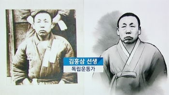 [현장클릭] 죄수복 대신 한복으로…독립운동가 초상화 제작