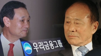 “자원외교 아닌 자식외교“…MB 청와대 문건 속 '이상득 의혹'