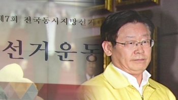 [야당] 막오른 지방선거…이재명, 경기지사 출마 위해 사표