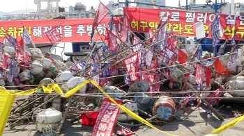 '문어통발 부표' 무더기 훼손…'금어기' 둘러싼 어민 갈등?