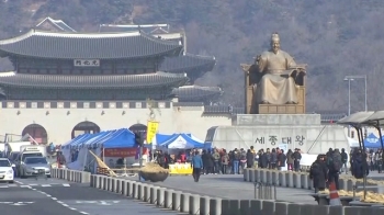 [날씨] 내일 더 포근…오후엔 강풍 동반한 비