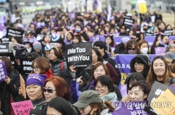 “성폭력, 말하고 소리치고 바꾸자“…광화문에 울려 퍼진 '미투'