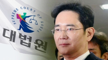 차한성, 이재용 변호 안 한다…상고심 맡는 대법관도 논란