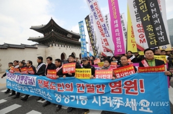 “한국 GM 군산공장 정상가동하라“…전북도민 4천여명 상경집회