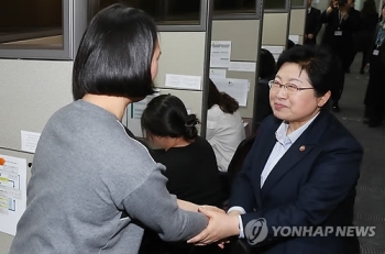 공공부문 성폭력 신고센터 첫날 36건 접수…상담사는 고작 5명