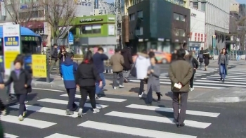 [날씨] 내일 낮부터 포근…미세먼지 오전 한때 '나쁨'