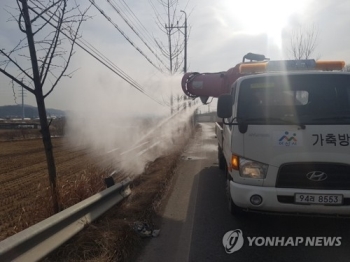 충남 당진 철새 폐사체, 고병원성 AI 음성…방역대 해제