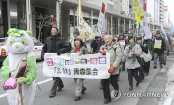 동일본 대지진 7년 맞아 원전 반대 집회 잇따라