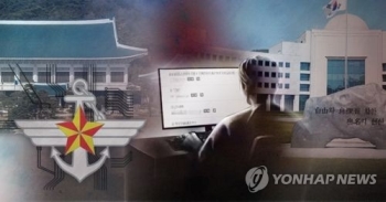 경찰, MB정부 시절 정책 지지 '댓글작업' 정황…자체 수사