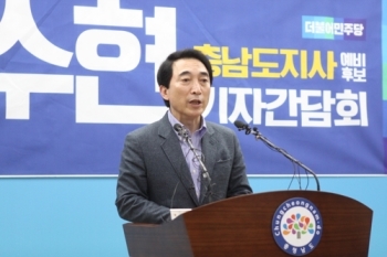 '불륜설' 박수현 “선거운동 재개…미투와 흑색선전은 달라“