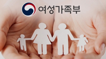 “여성은 출산기계가 아니다“…여가부 저출산 정책 제동