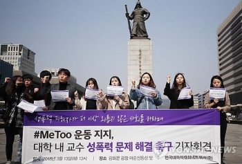 대학 총학들 “미투 지지…학내 성폭력 전담기구 필요“