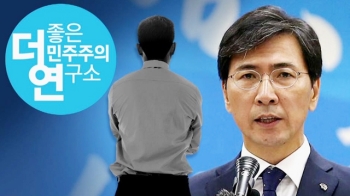 '오피스텔 제공' 건설사, 안희정 연구원 월급까지 대줘