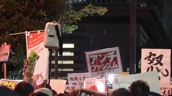 '공문서 조작' 분노한 일본 시민들 거리로…“아베 퇴진“