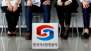 '채용 비리' 피해자 2년 만의 입사…구제 기준 도마 위