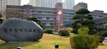 “5·18 교육 모든 학교가 함께“…전국교육감협 공동선언