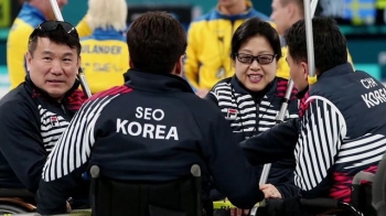 패럴림픽도 컬링 돌풍…'오벤저스' 스웨덴 잡고 4강 눈앞